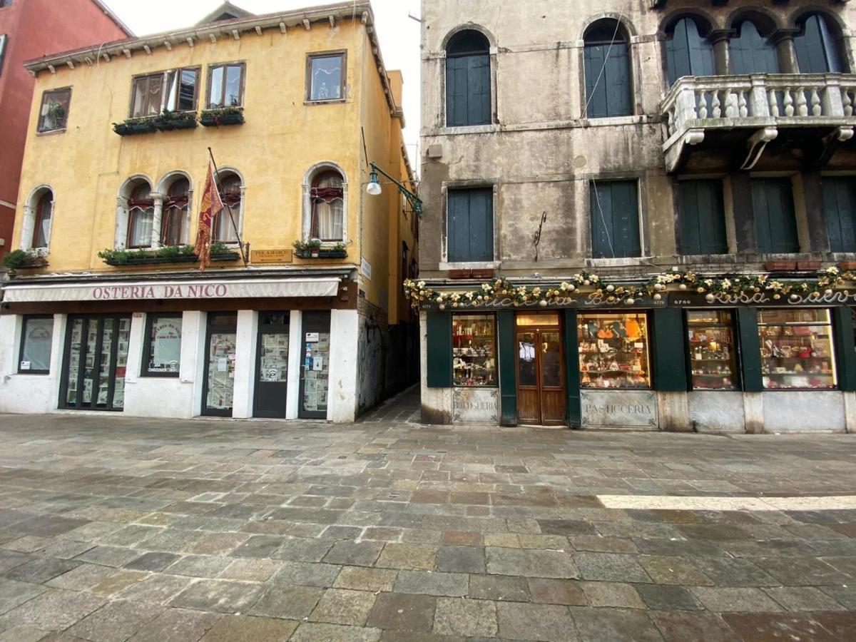 Mirandolina Venice Exclusive Guesthouse מראה חיצוני תמונה